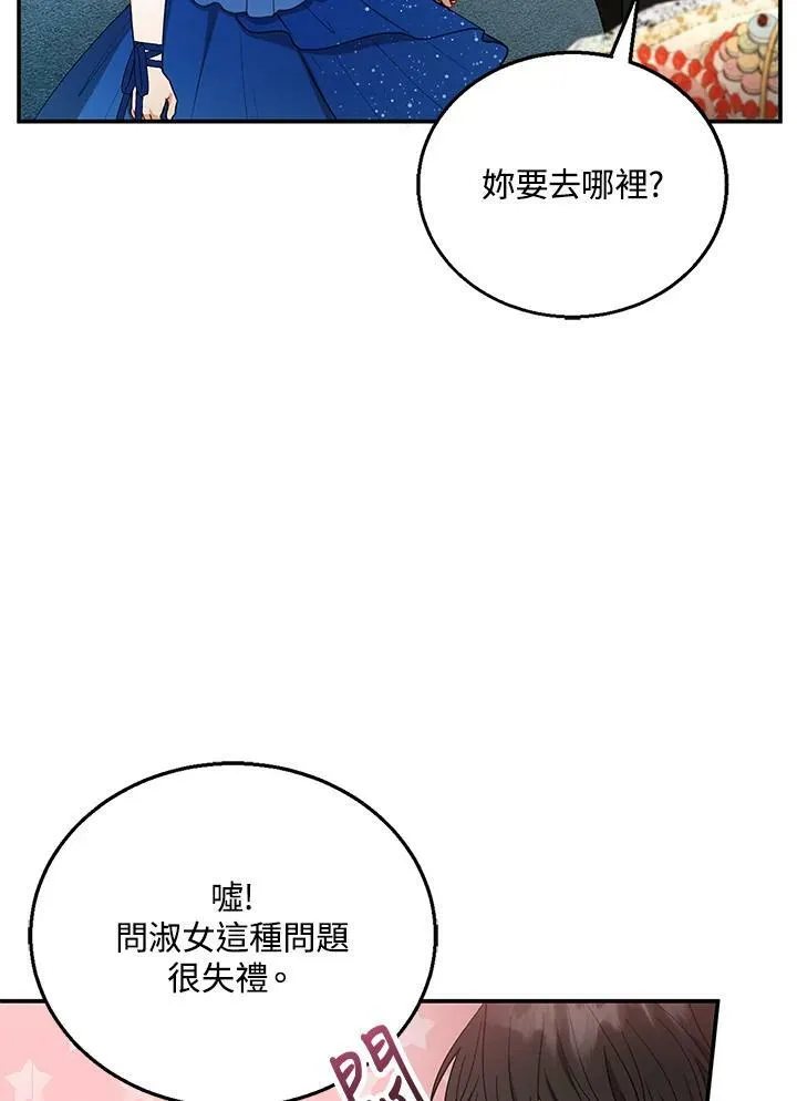 第10话61