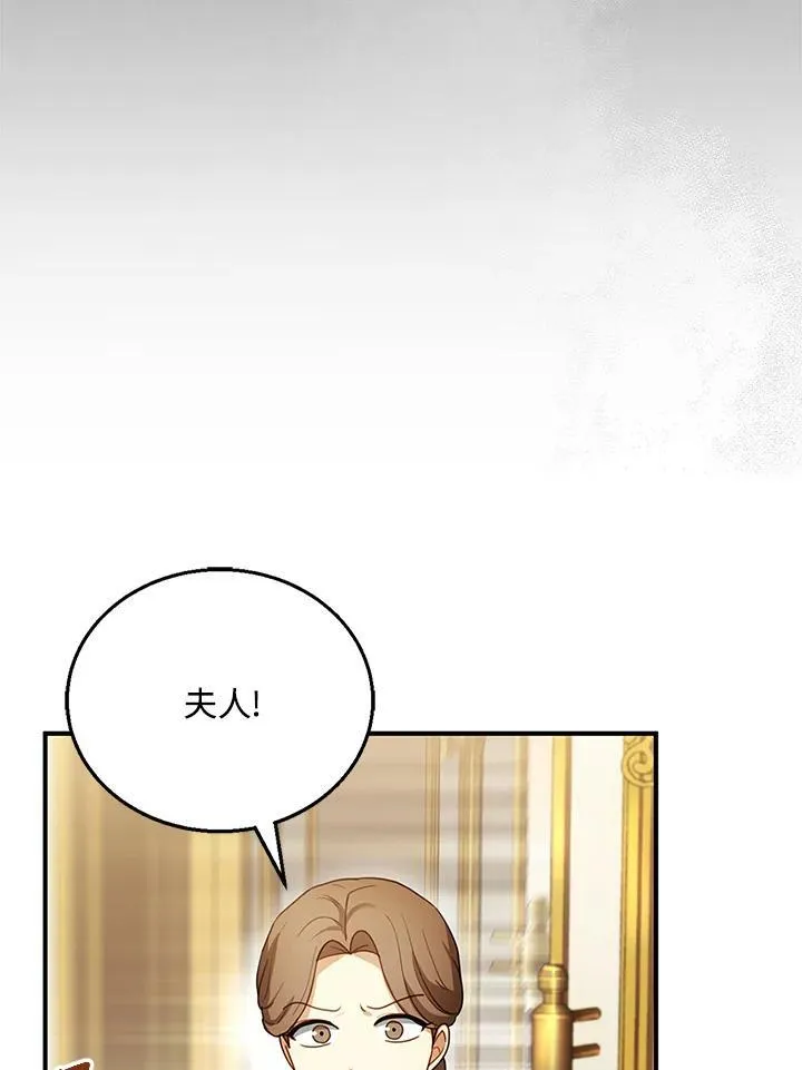 第23话105