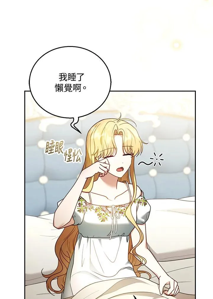 第47话2