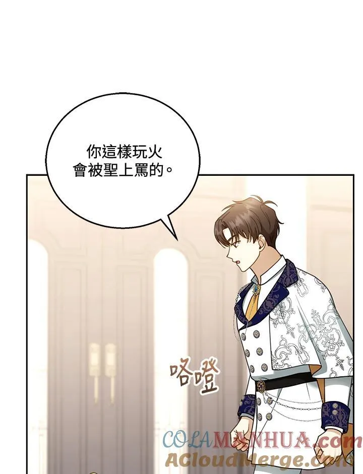 第48话80
