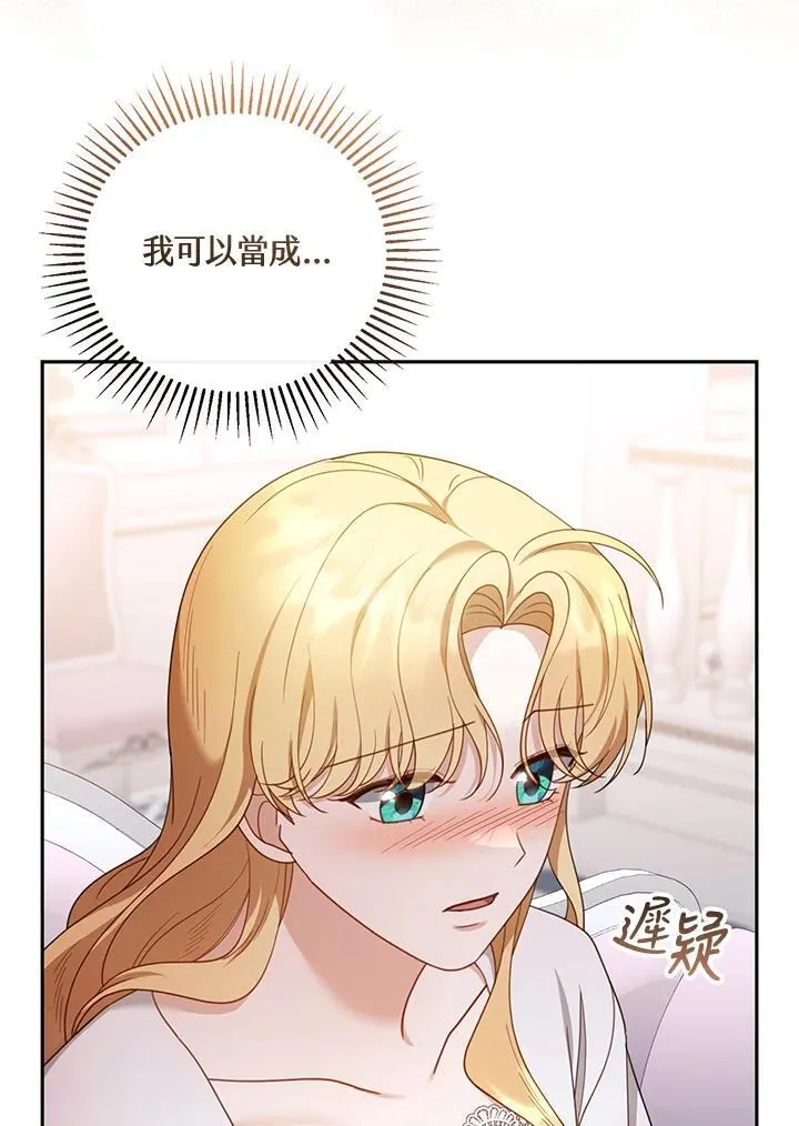 第50话91