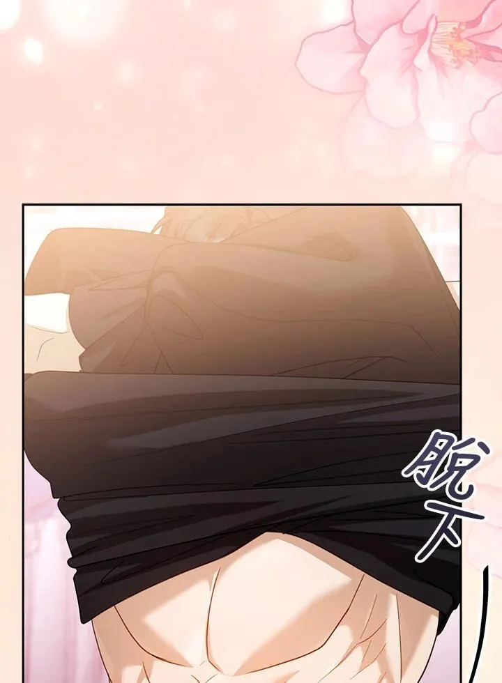 第66话33