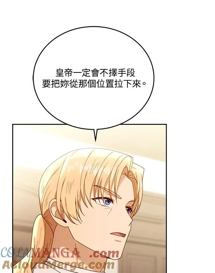第76话112