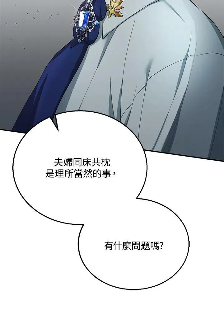 第2话107