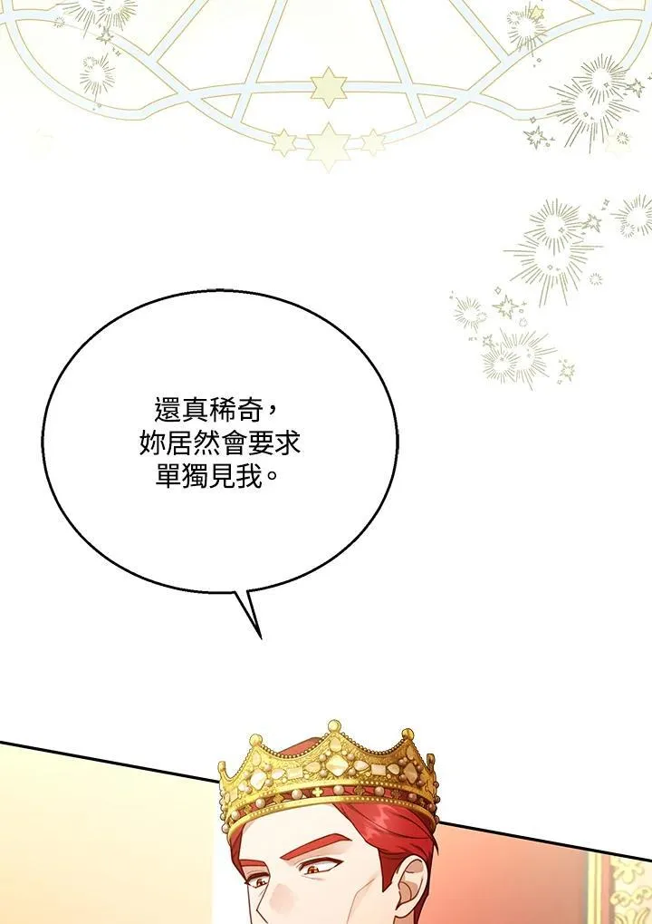 第79话10