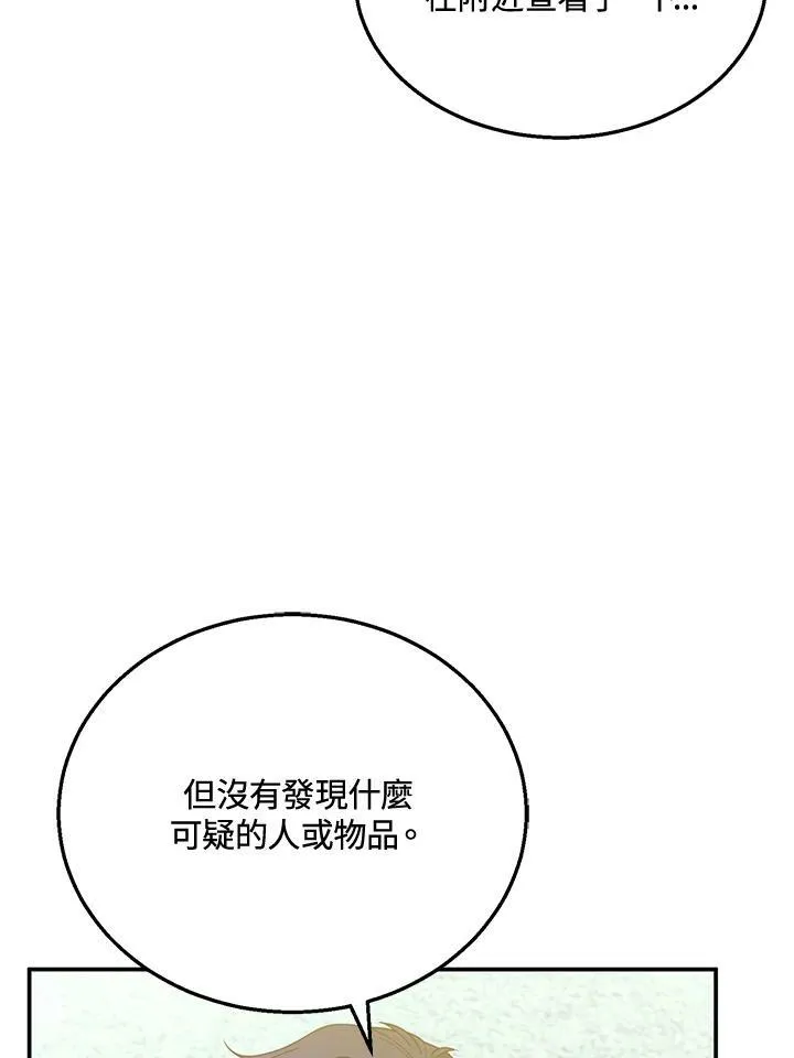 第35话51