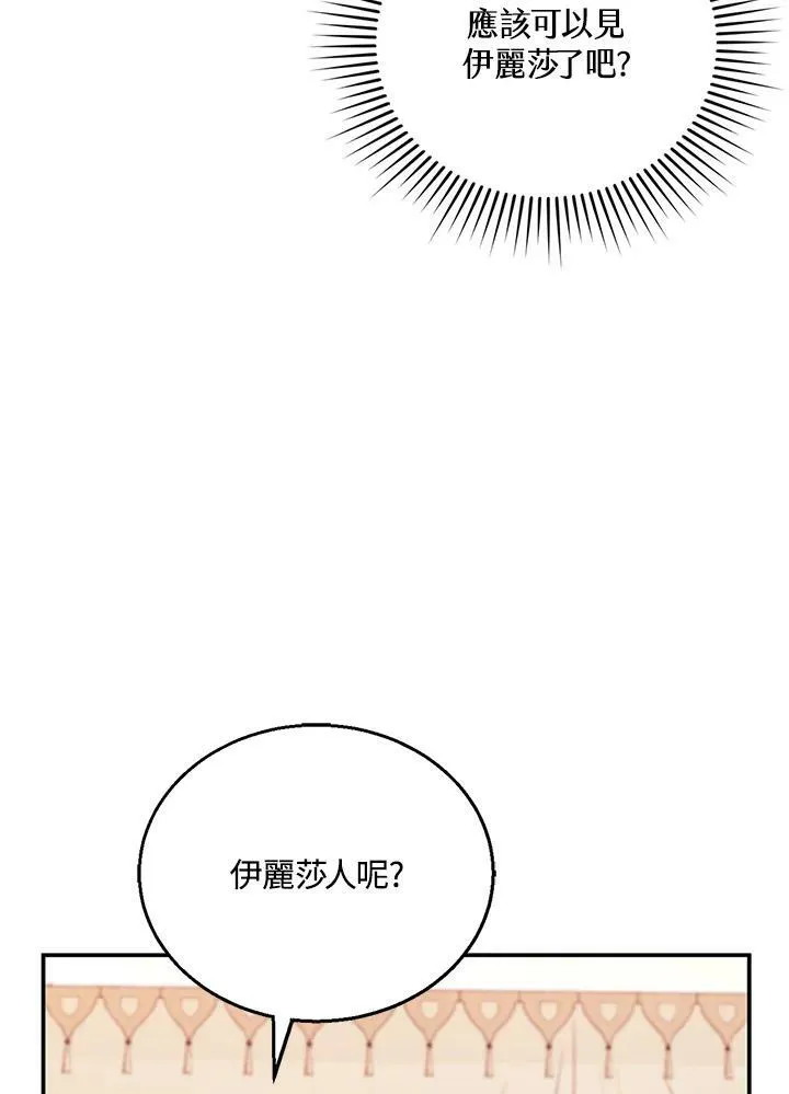 第25话33