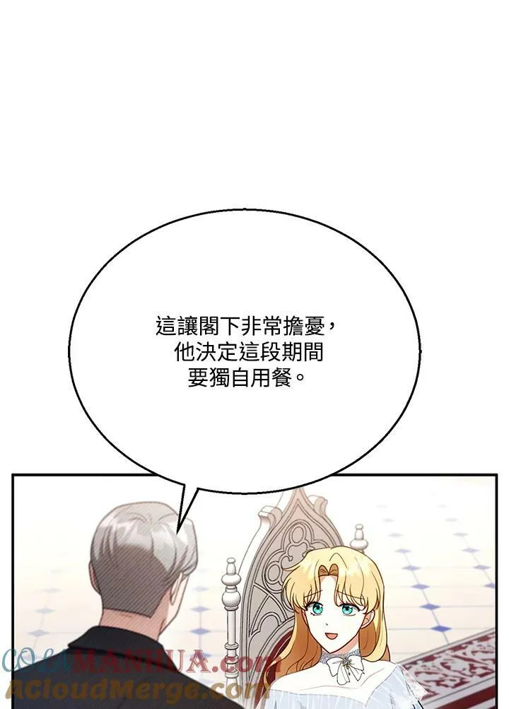 第24话72