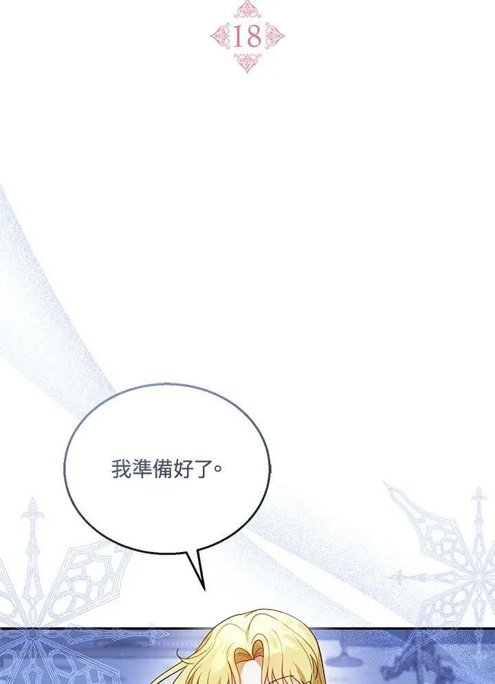 第18话27