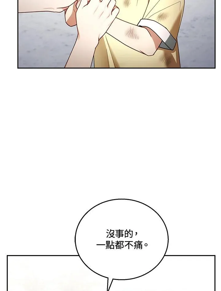 第54话11