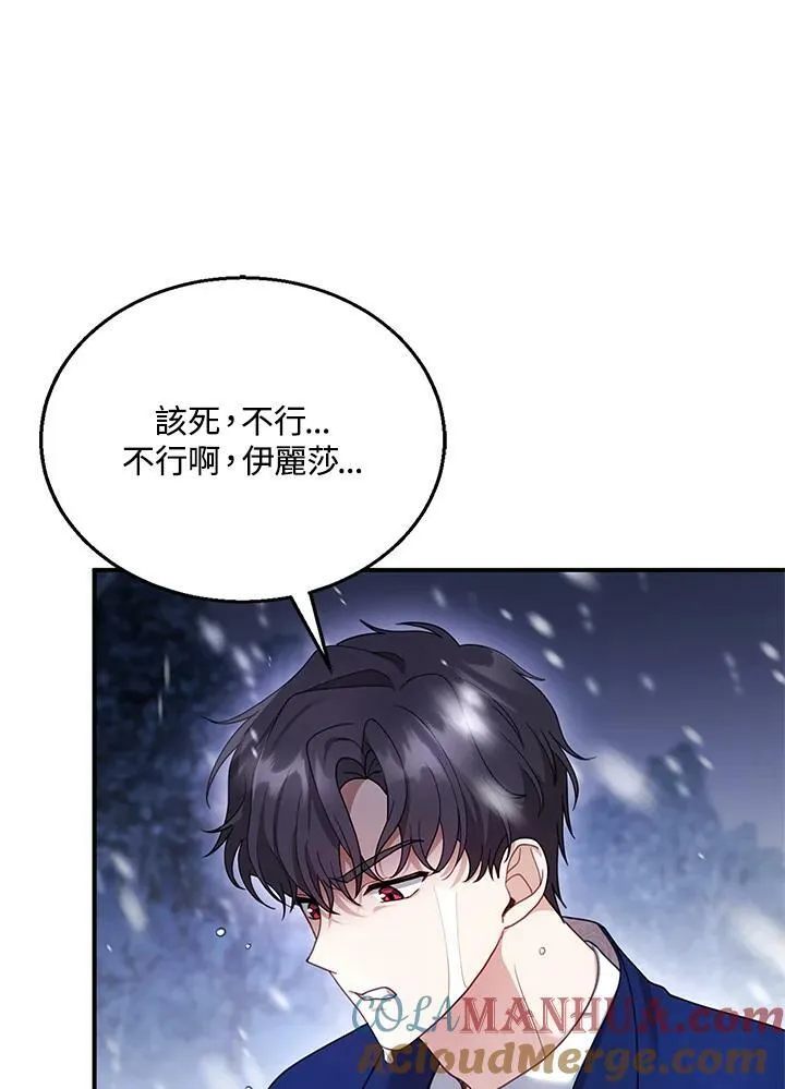 第21话16