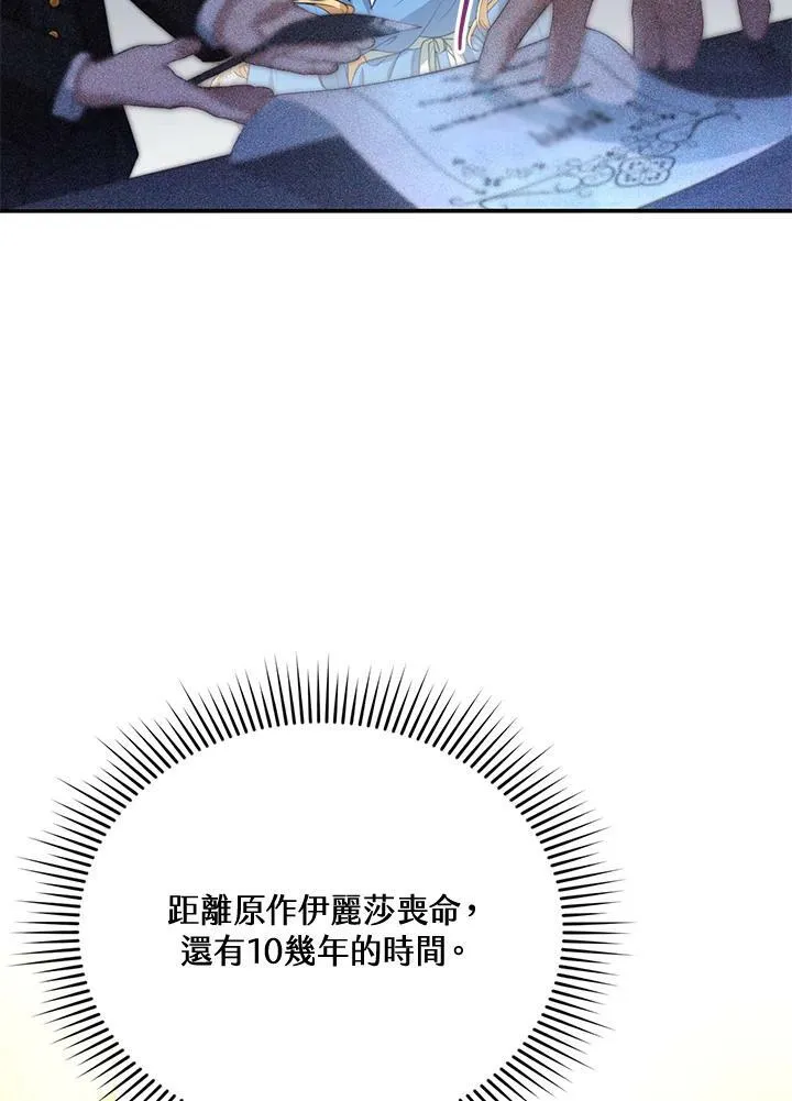 第1话105