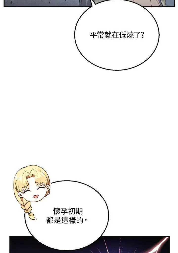 第34话77