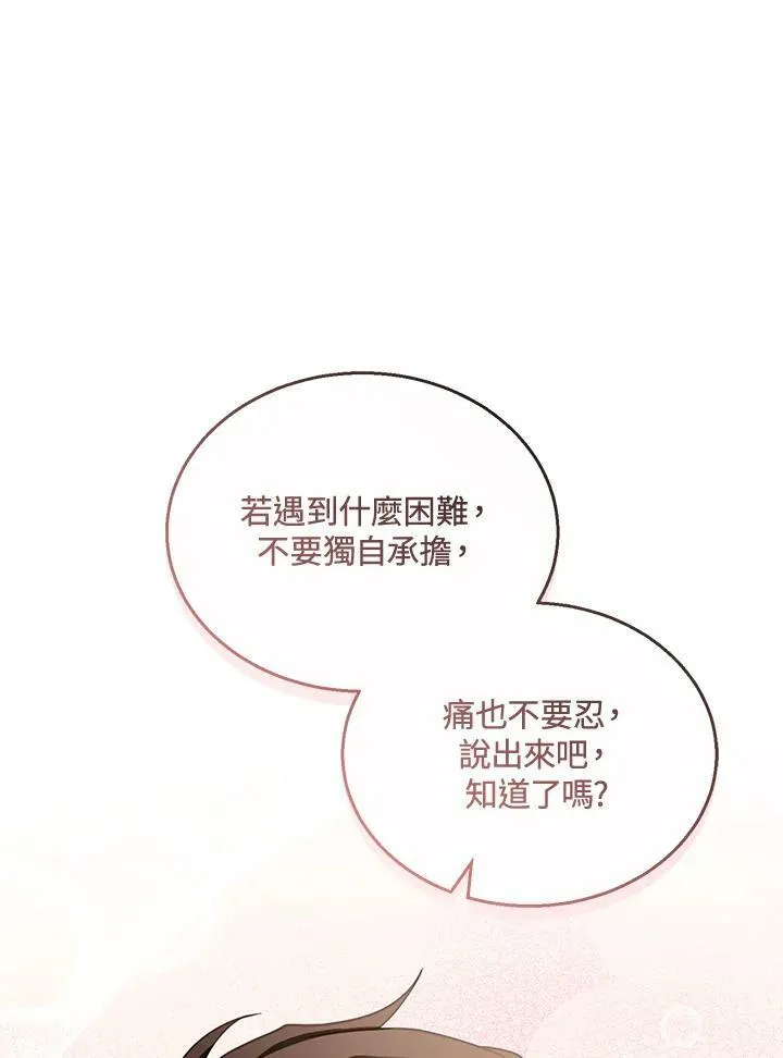 第36话82