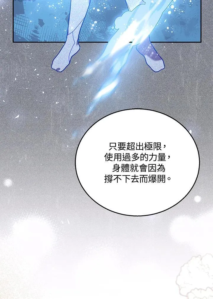 第78话66