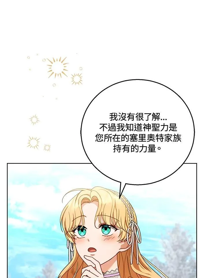 第60话57