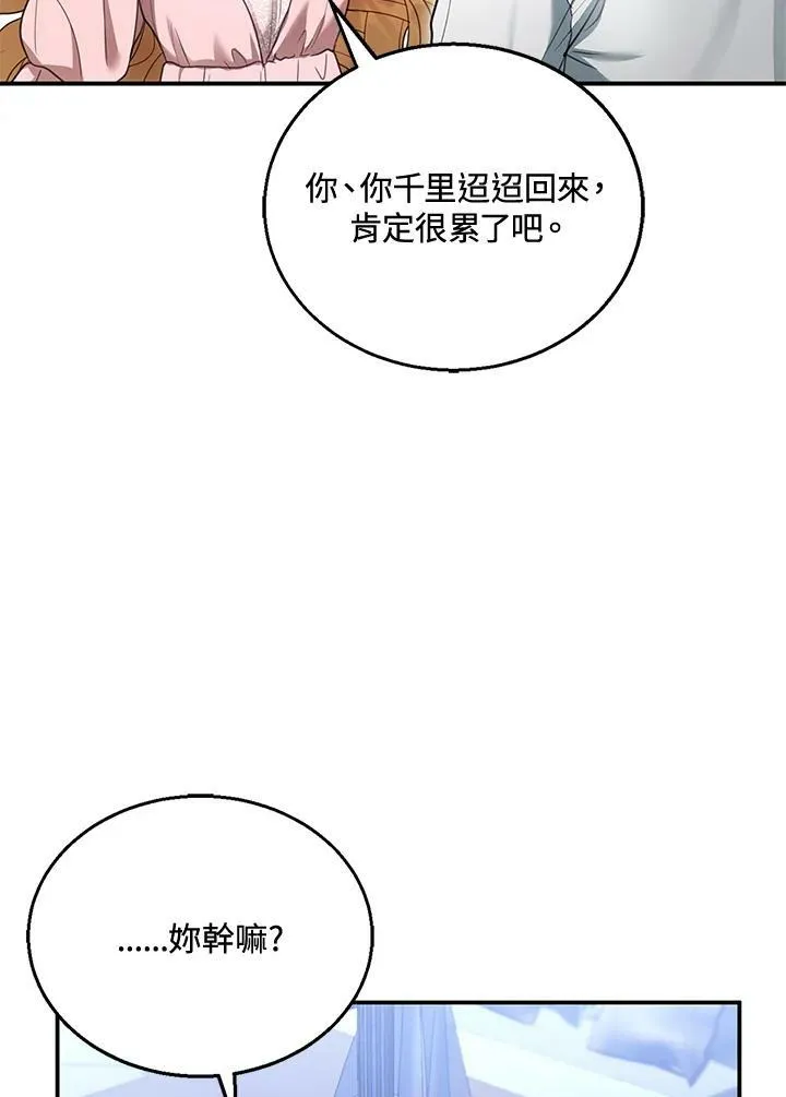 第15话81
