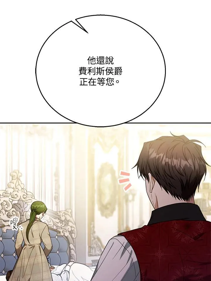 第74话37
