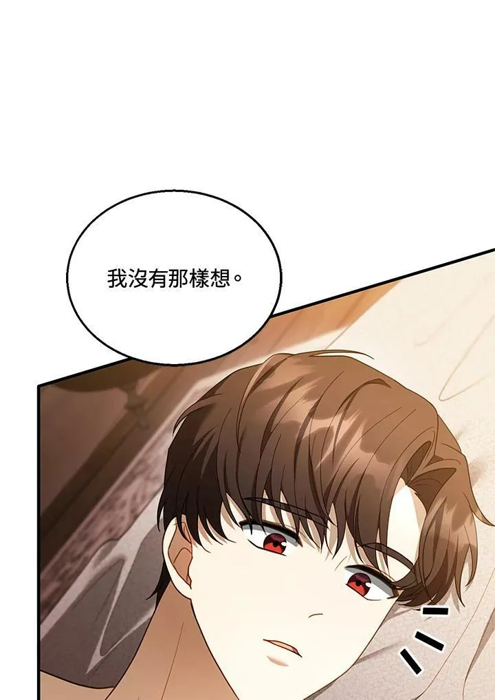 第21话54