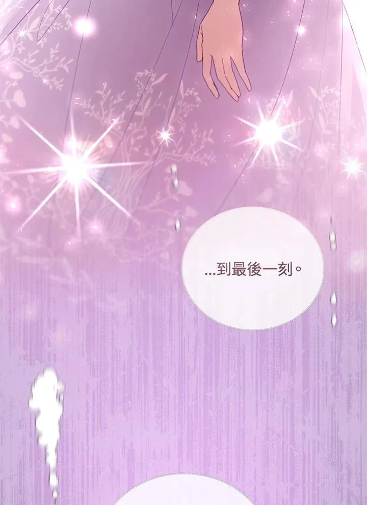 第56话43