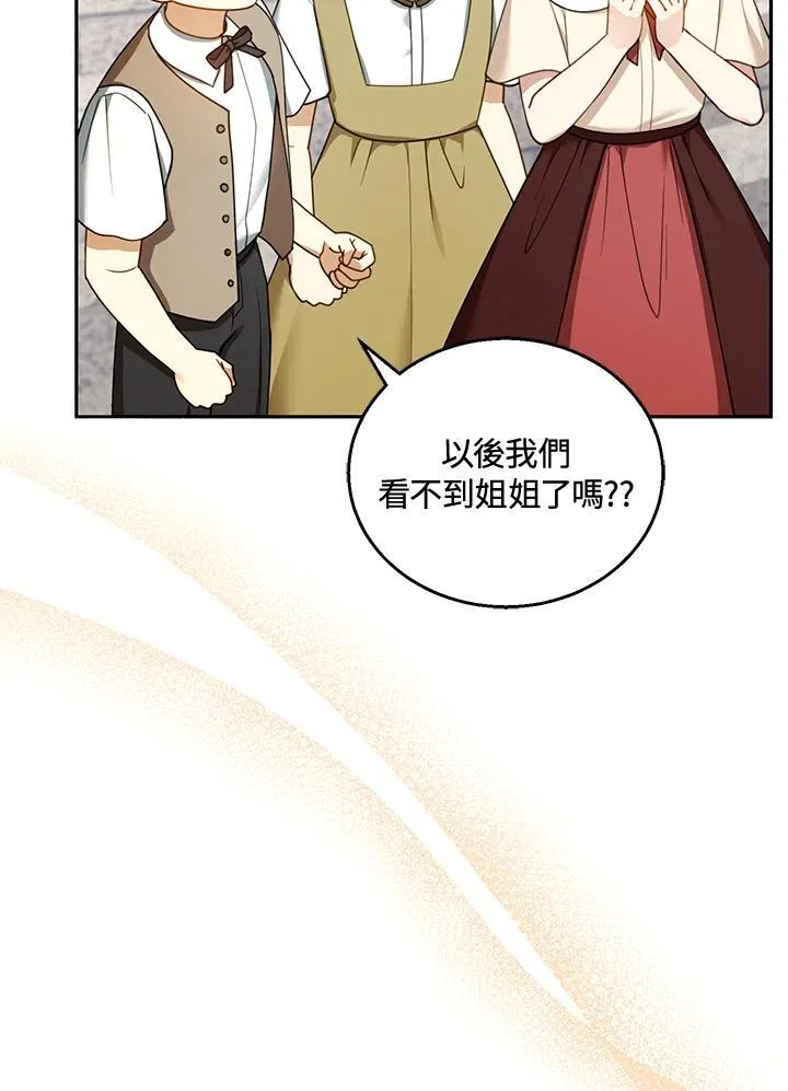 第43话6