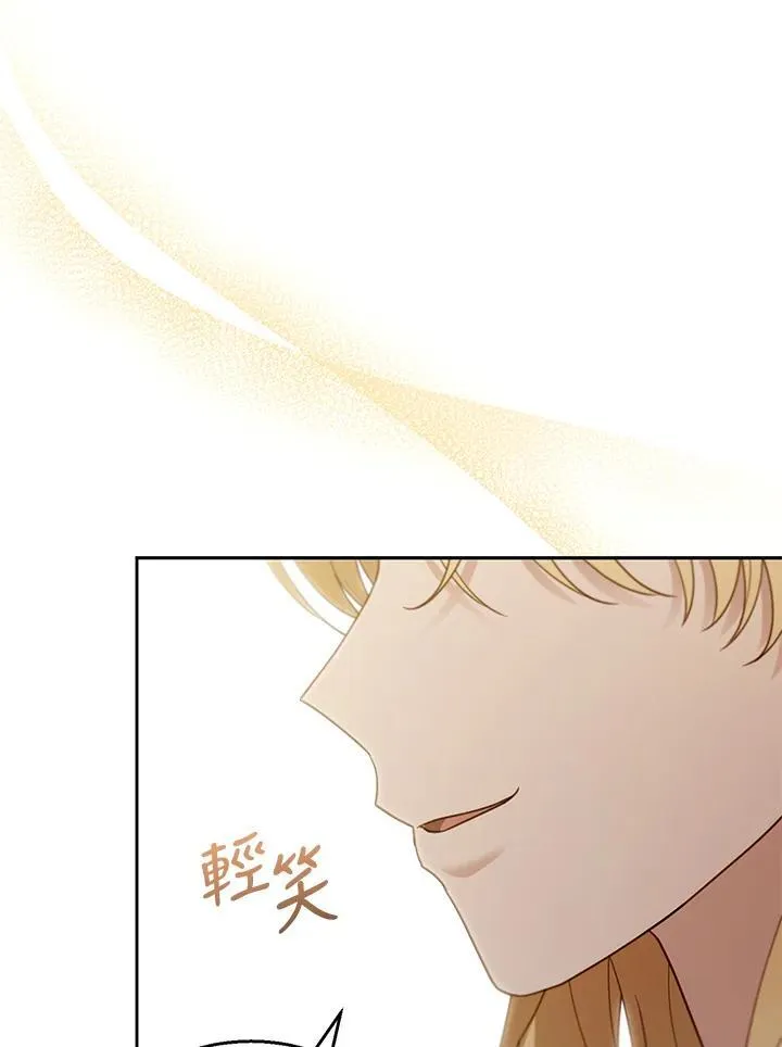 第47话13