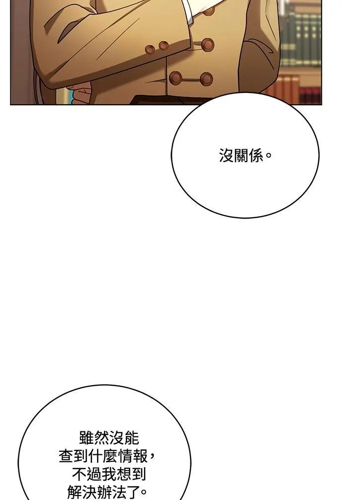 第62话75