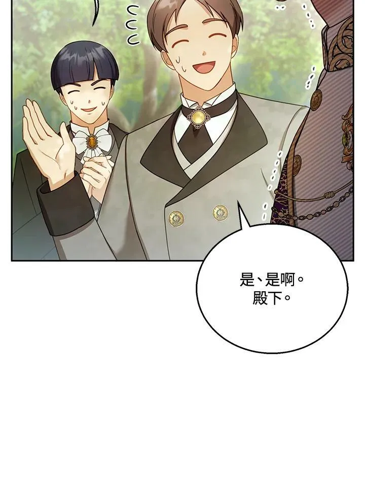 第37话82
