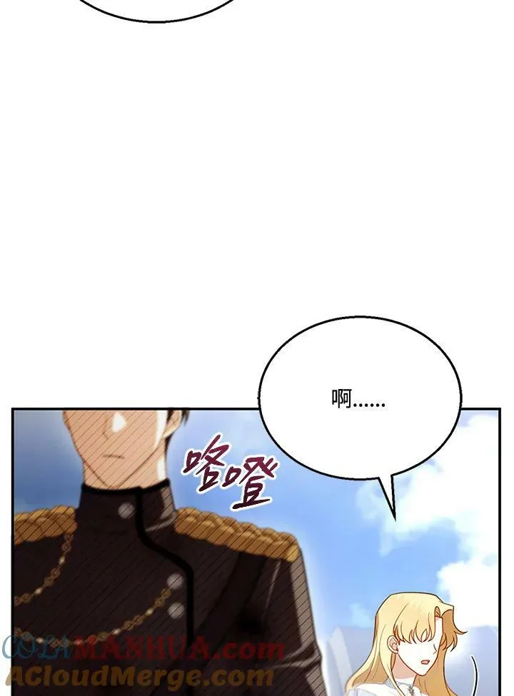 第24话16