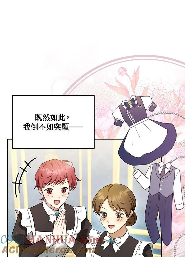 第38话56