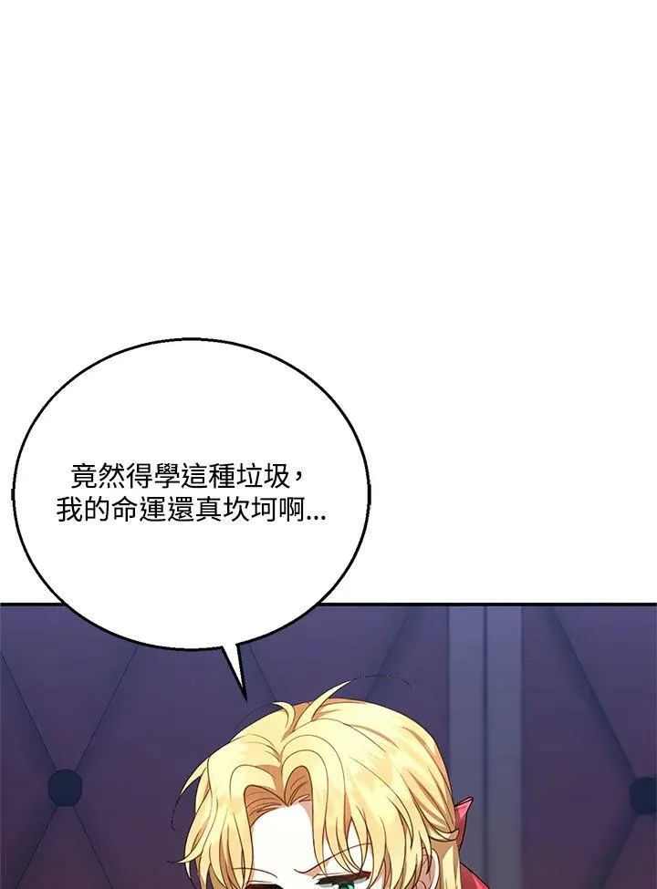 第2话121
