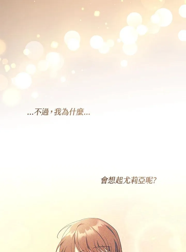 第57话67