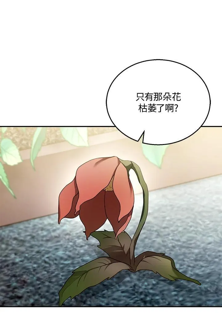 第42话26