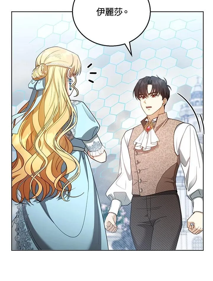 第57话9