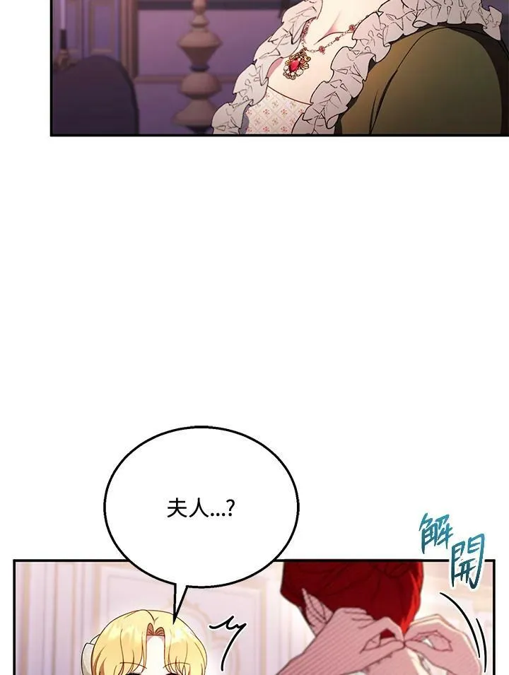 第31话95