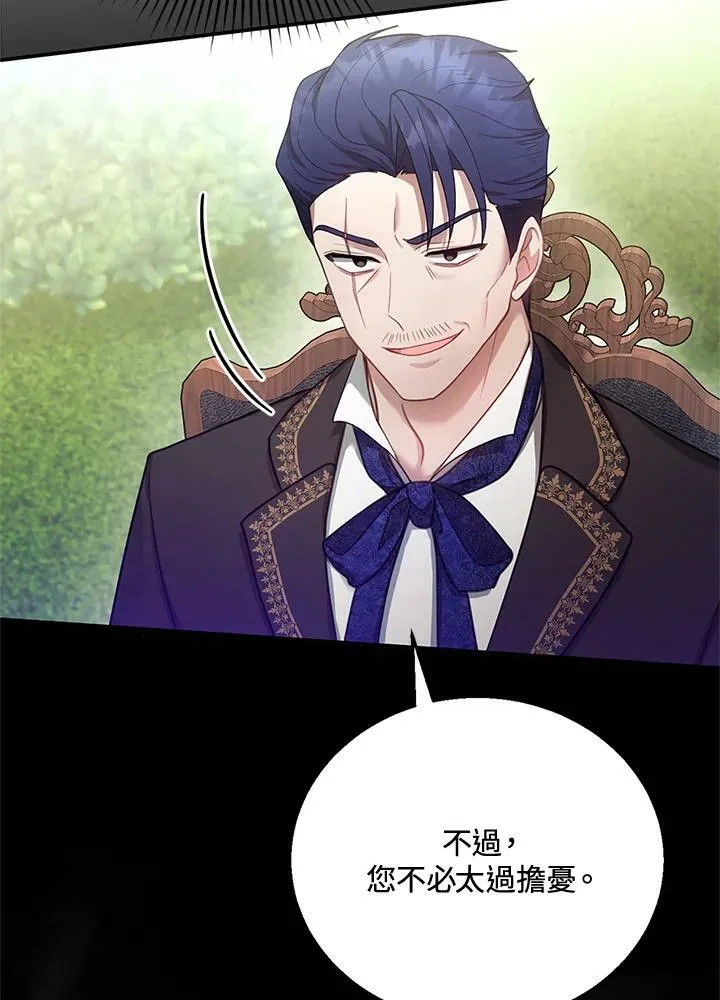 第15话110