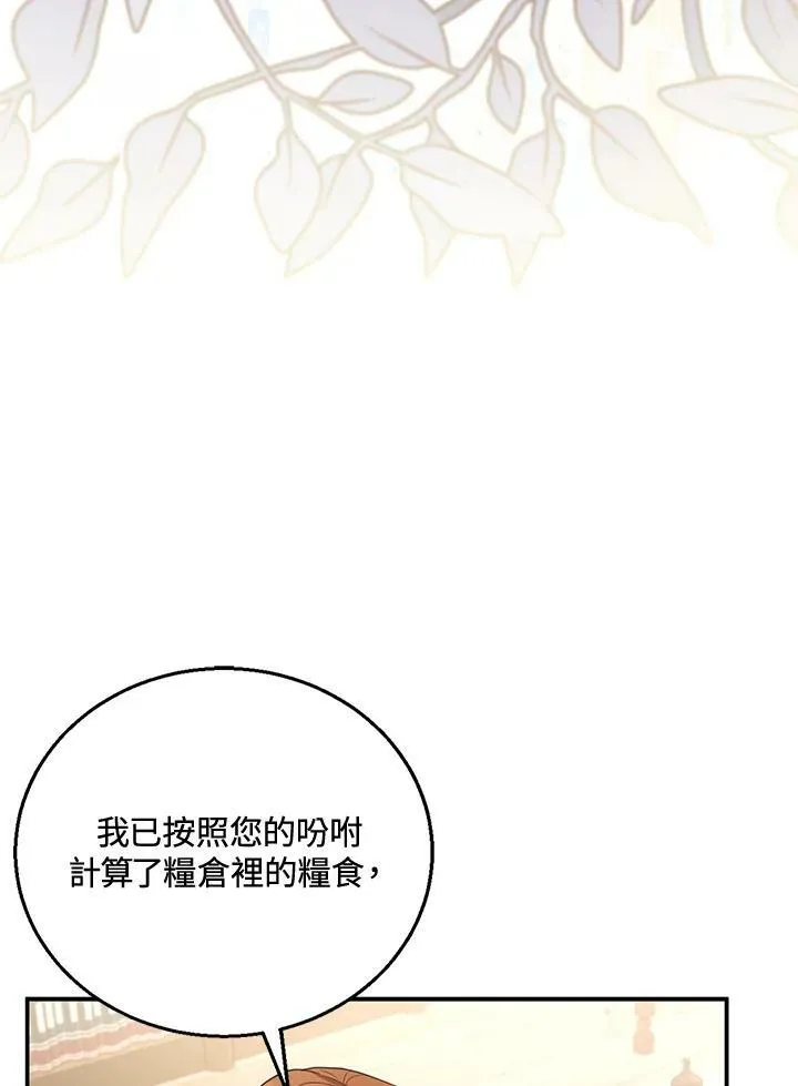 第15话6