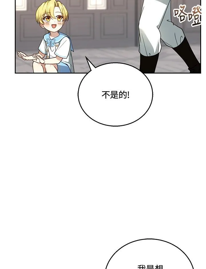 第48话81