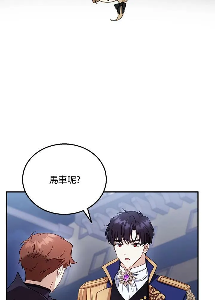 第33话93