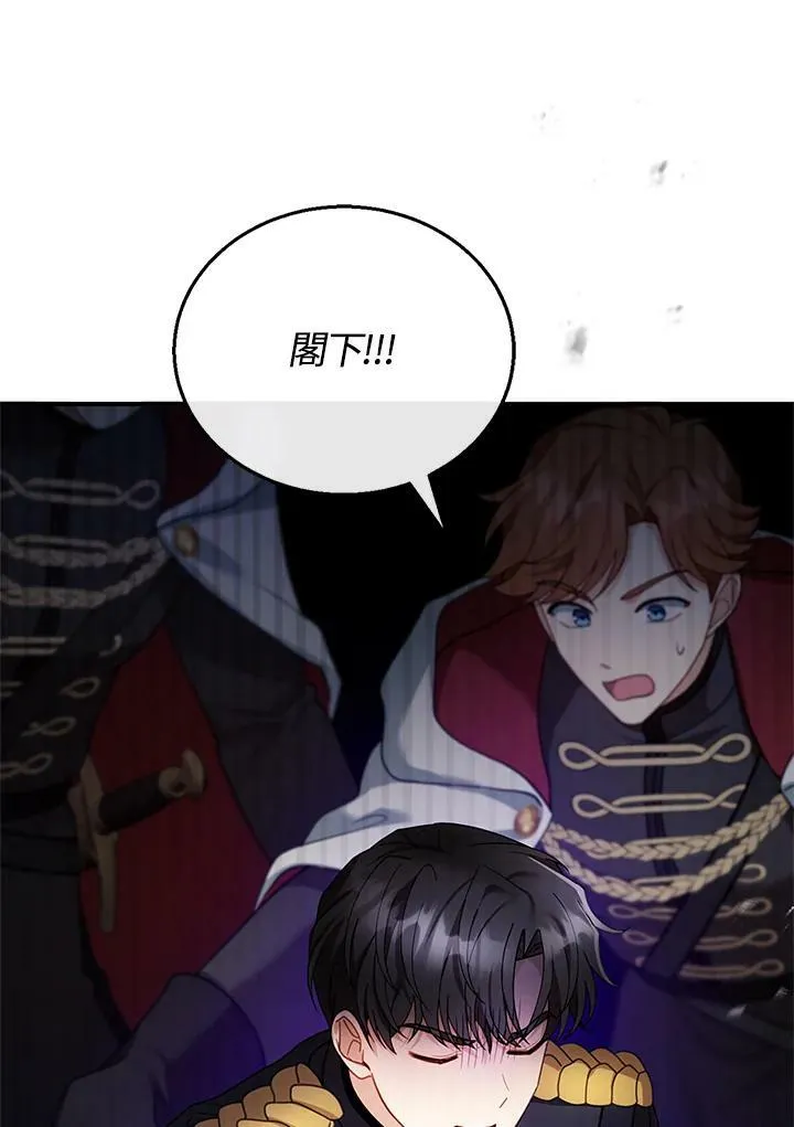 第23话83