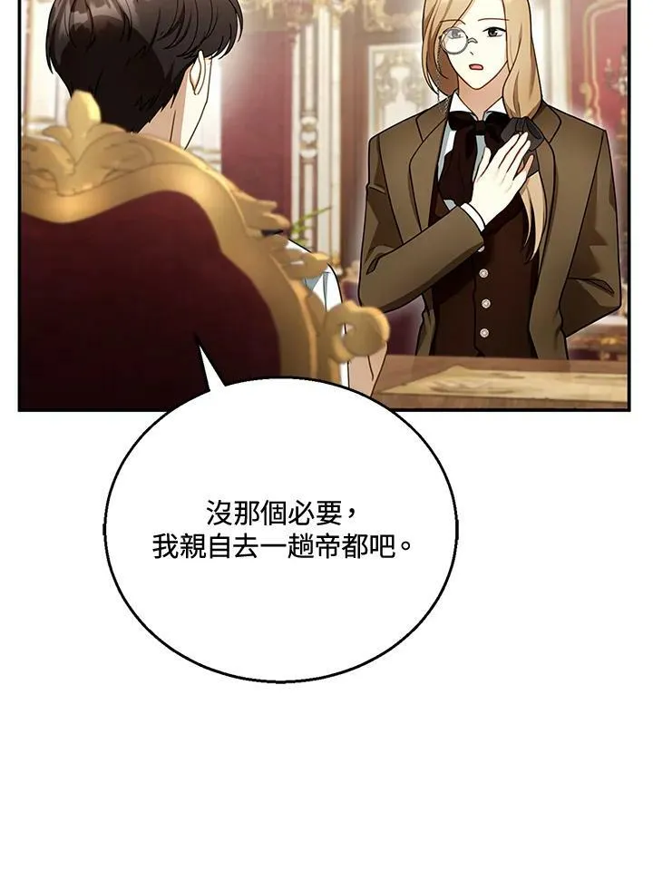 第24话51