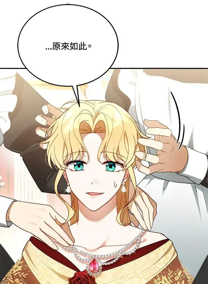 第16话2