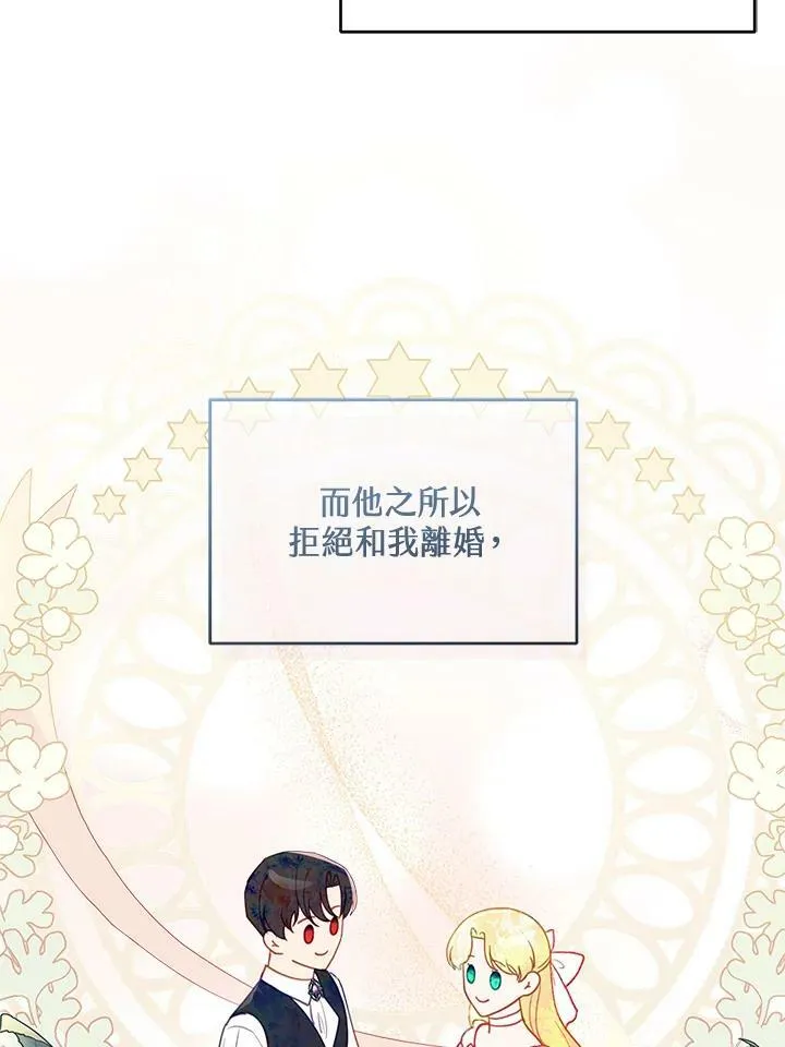 第28话50