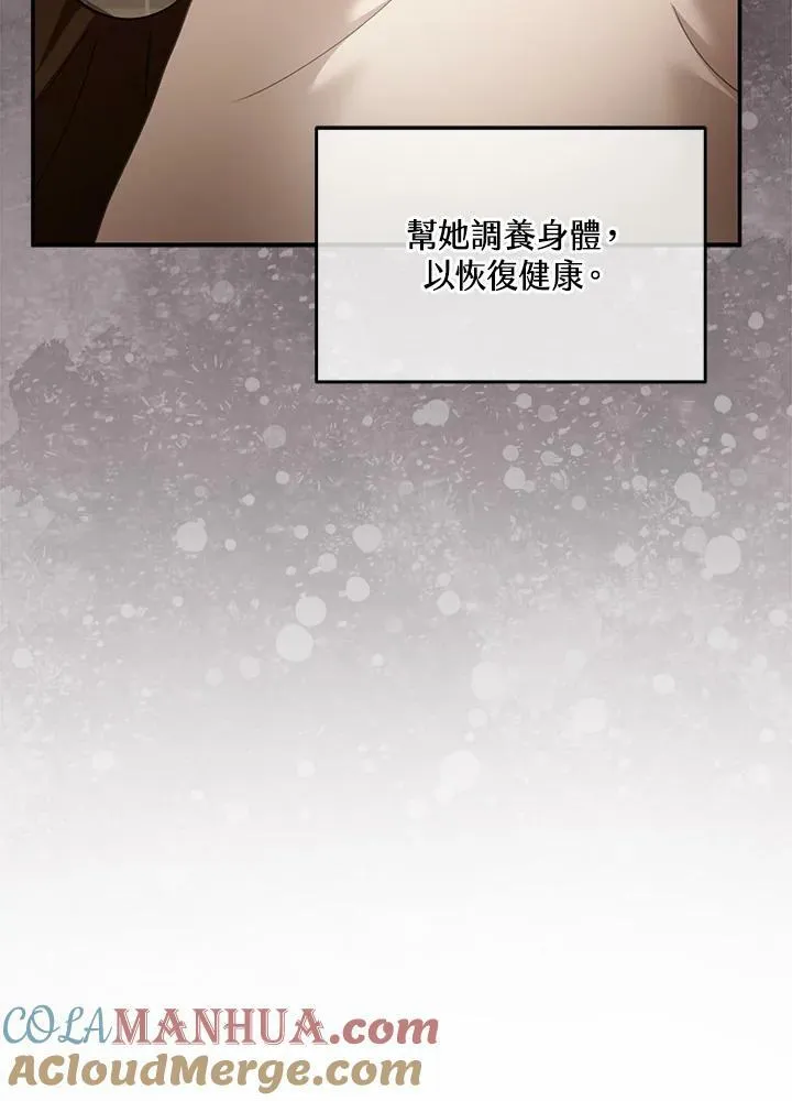 第31话40