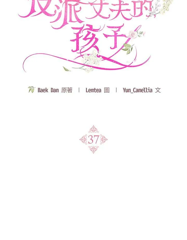第37话55