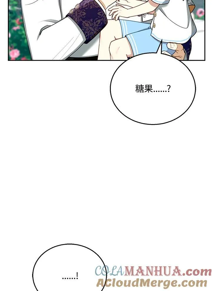 第48话68