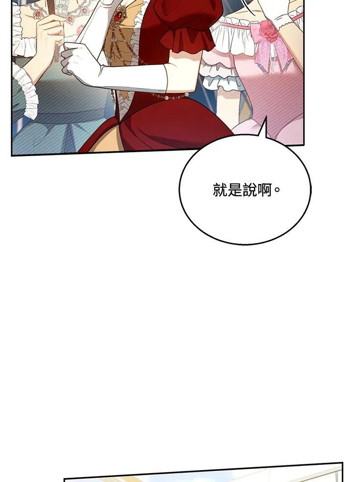 第36话99