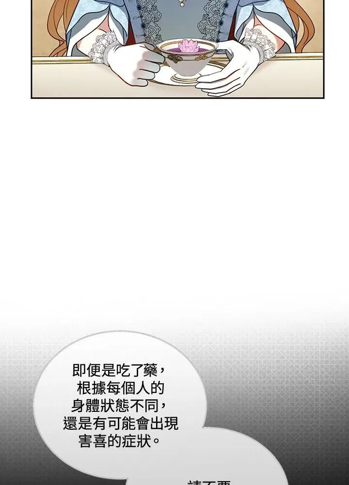第38话13