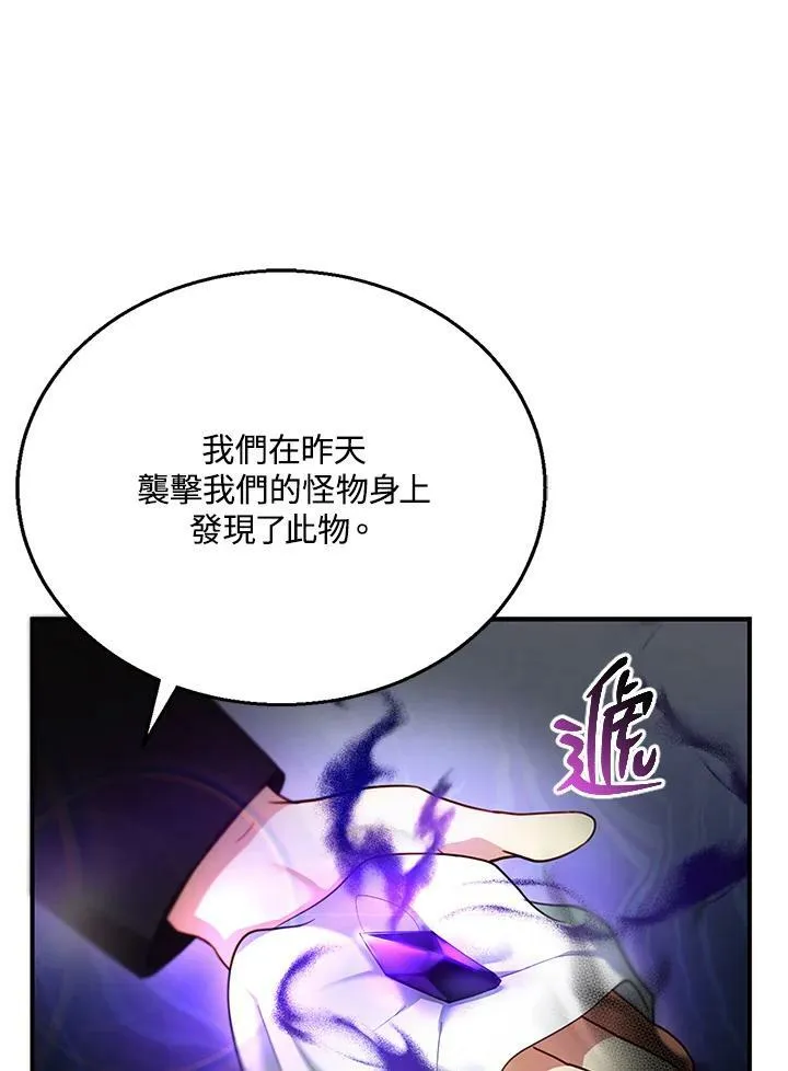 第22话99
