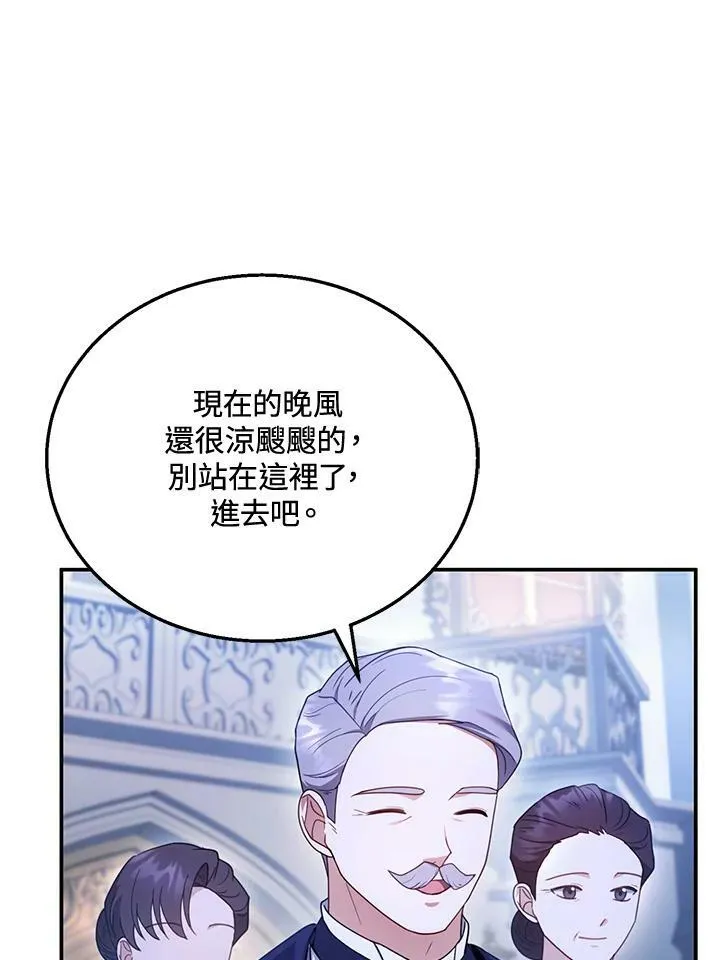 第34话3